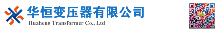 水城变压器厂家 电力变压器 油浸式变压器 价格 厂家 6300KVA 8000KVA 10000KVA S11 S13 SZ11 35KV  